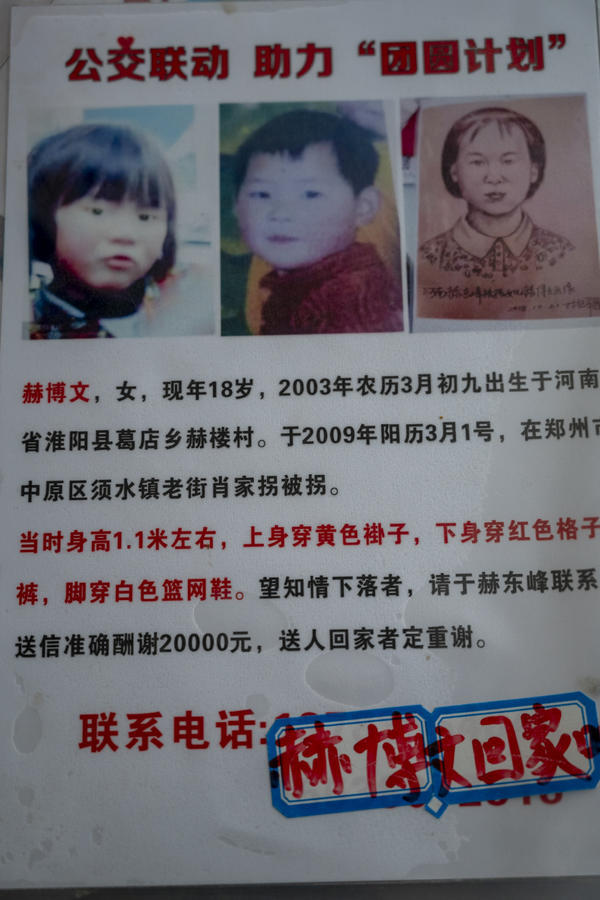 女儿丢失12年，郑州这对夫妻把手机店改名为“寻女手机店”，小学生弟弟写的作文让人泪目