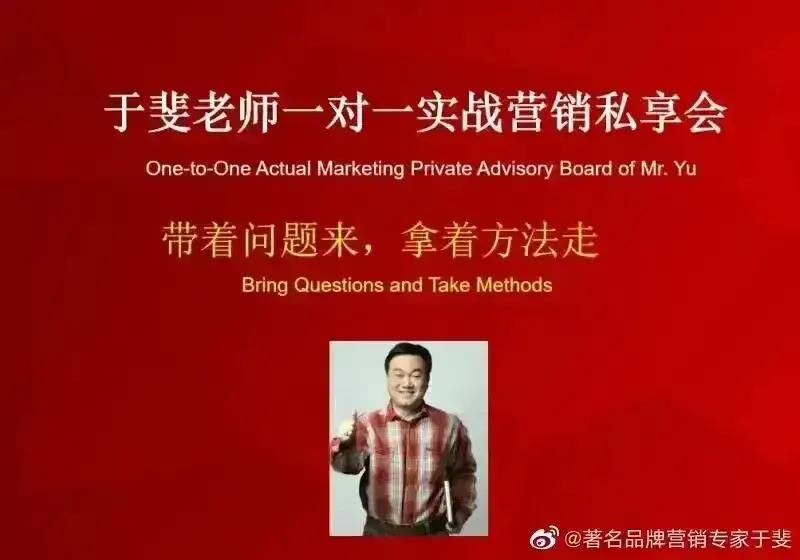 于斐老师谈：面对变革，老板如何赋能顺利发展？（二）