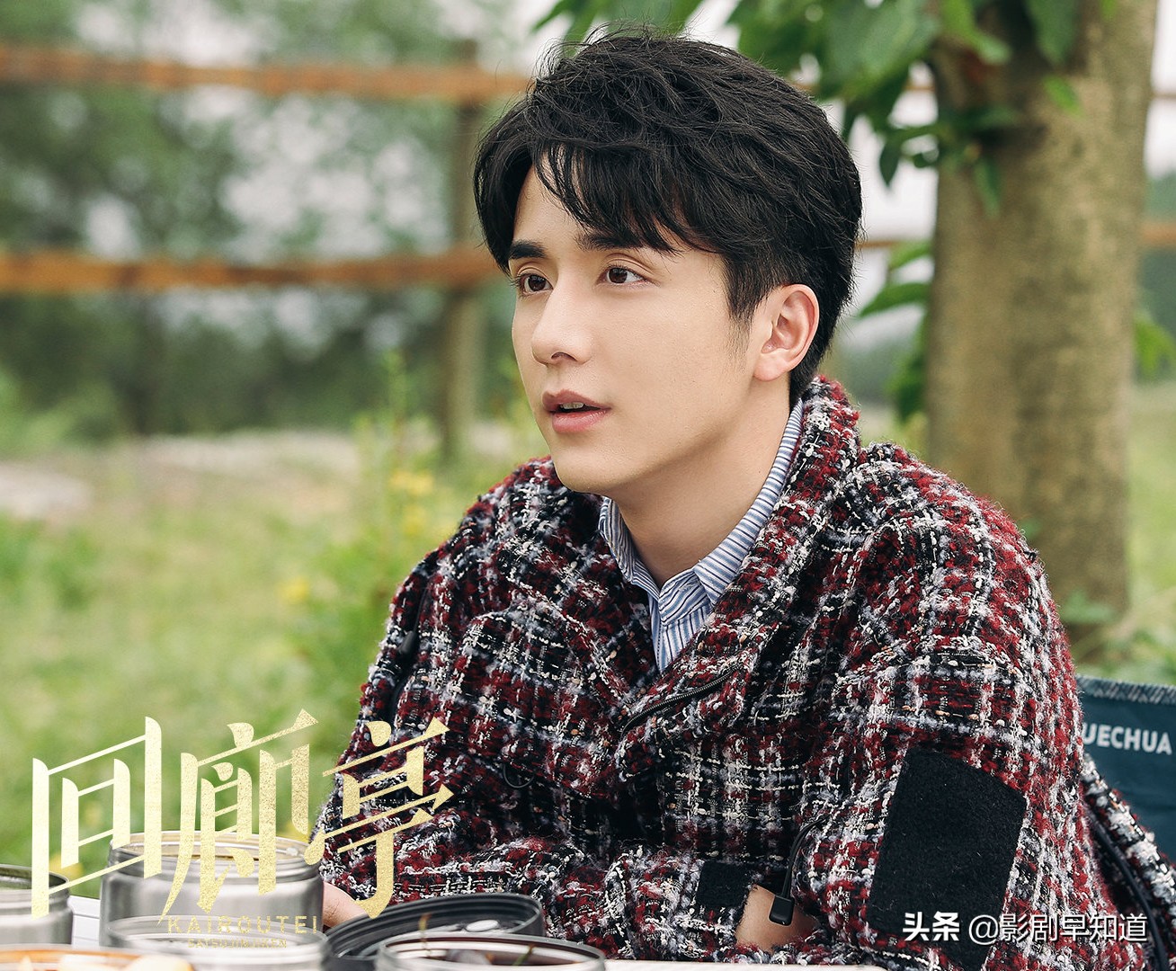 三部电视剧同天上线，上星剧中规中矩，张新成邓家佳新剧备受瞩目