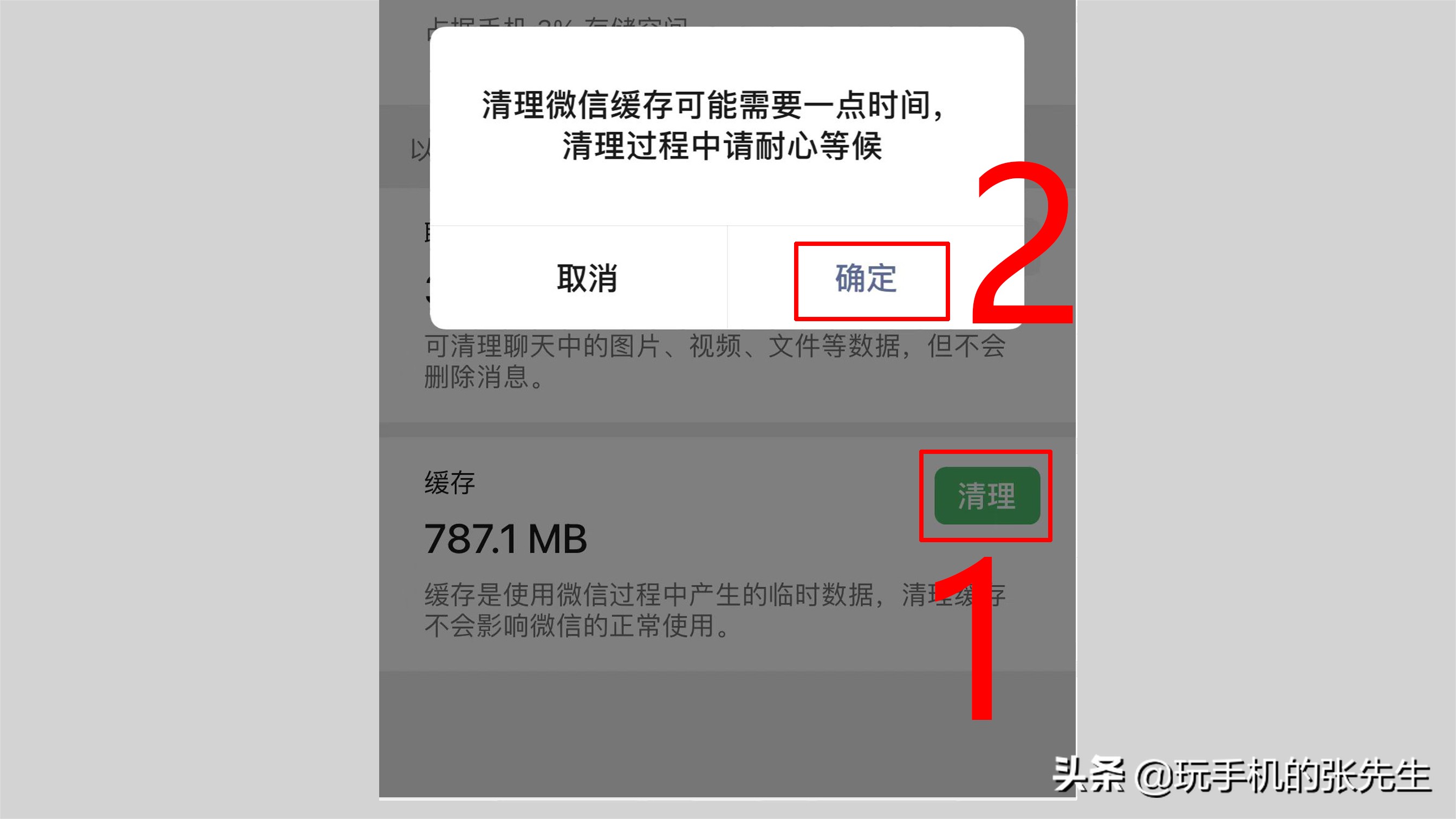 苹果IOS系统不用清理垃圾吗？看完这点，你就明白了