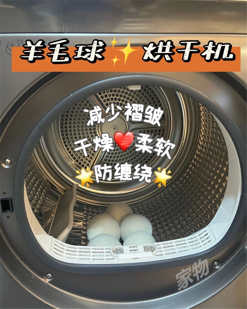 冲着“新奇”买的5个家居物品，没想到还挺好用，被实力圈粉了