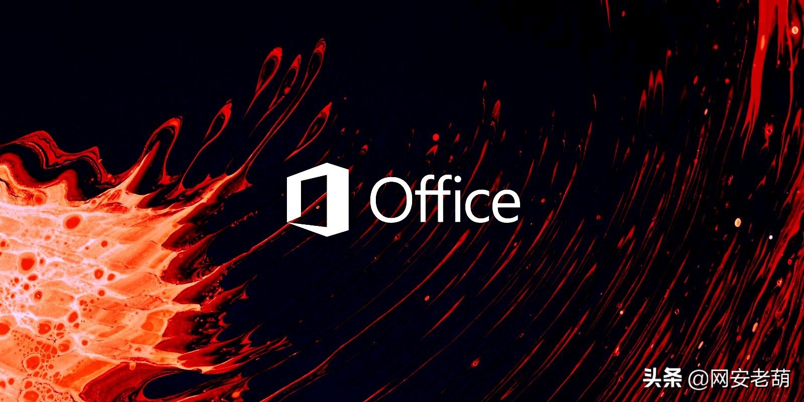 微软更新安全策略 再次默认阻止Office宏