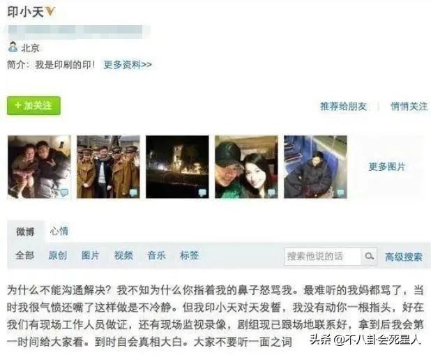 明明没犯错，却惨“背锅”，这6位明星，有人被“毁”掉一生