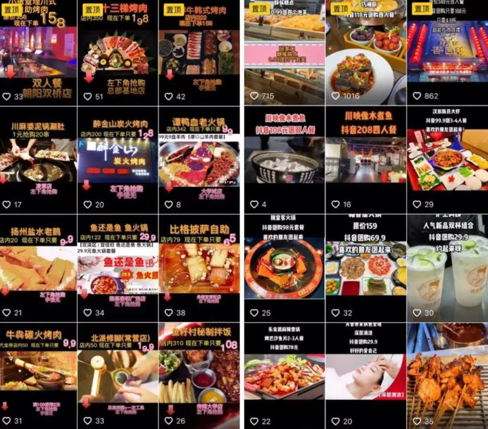 免費吃喝還能月入百萬？聞風而動的探店達人們，是不是新型“網絡乞丐”？