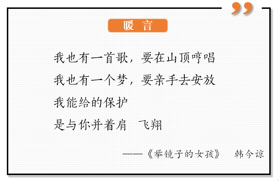 自闭症青年张知潇：“第一份工资，我买了安神补脑液给妈妈！”