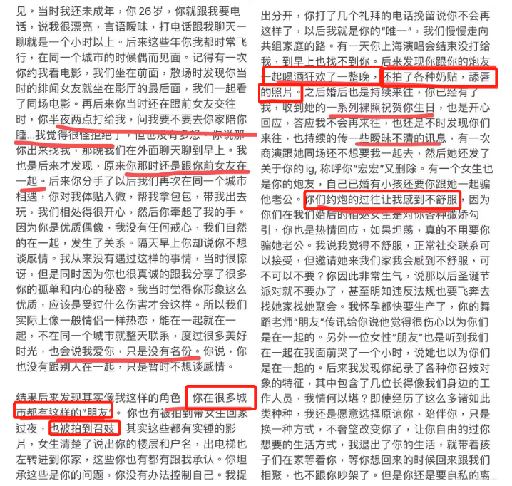 李靓蕾爆料王力宏婚内出轨！与多人私生活混乱，把老婆当生育机器
