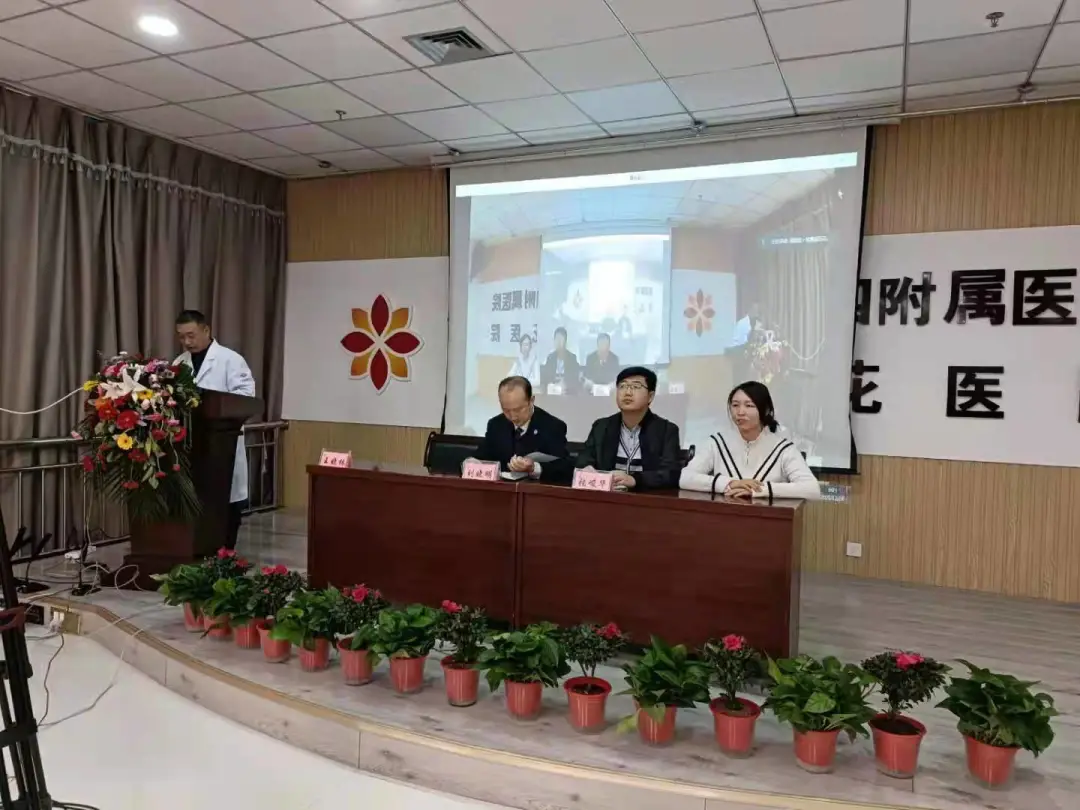 甘肃中医药大学第四附属医院 甘肃宝石花医院成功举办甘肃省继续教育项目“膳食行动与健康和疾病防治论坛”