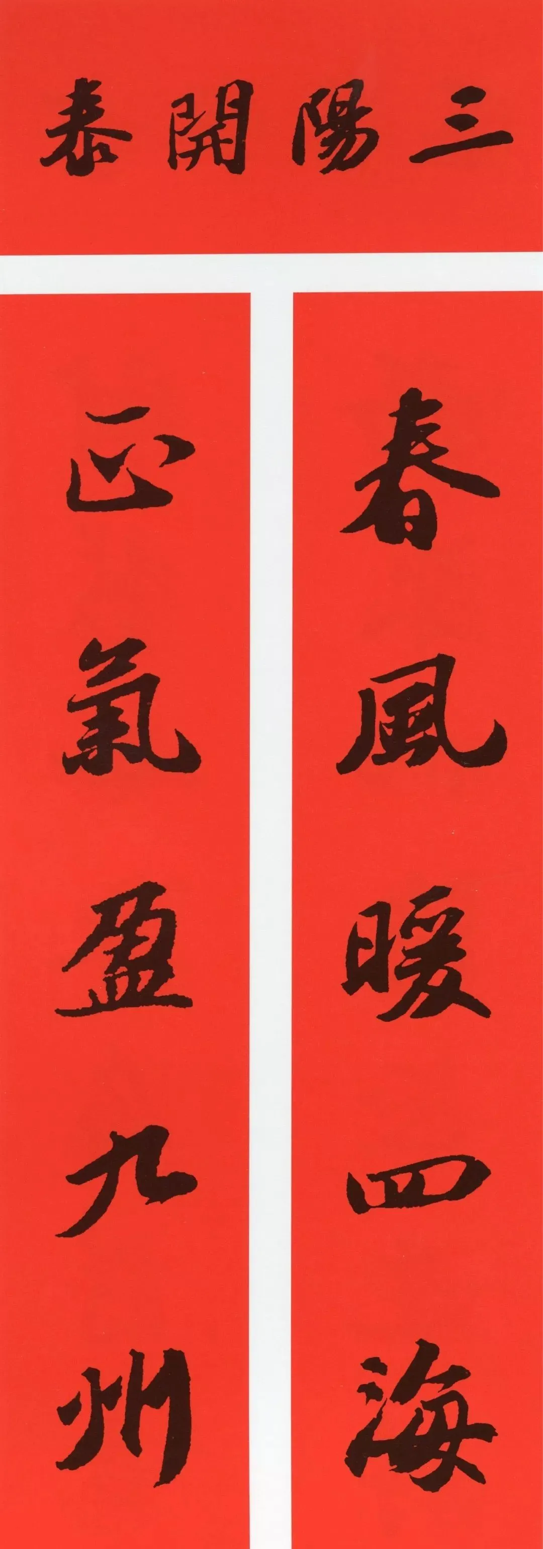 13中华对联大全(中国对联大全)