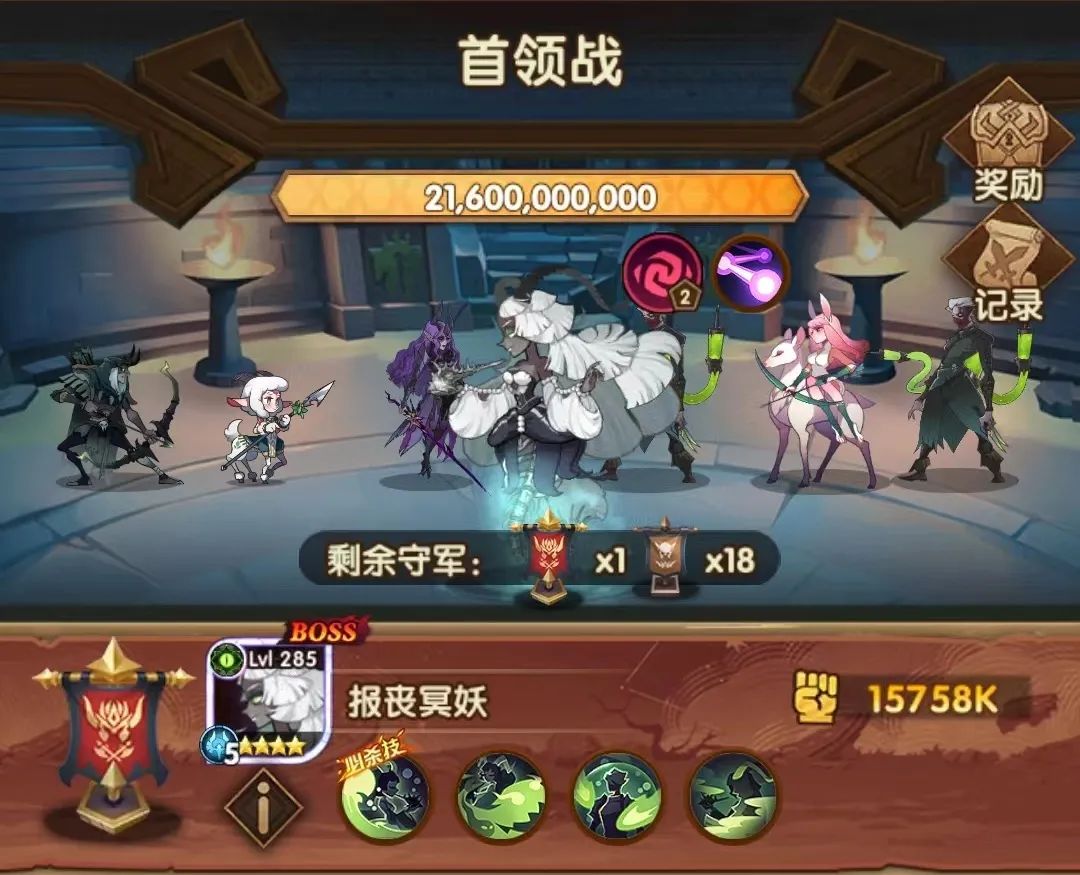 「活动向」诅咒梦境 荒火骑士 阵容参考建议大团本内圈资讯爆料