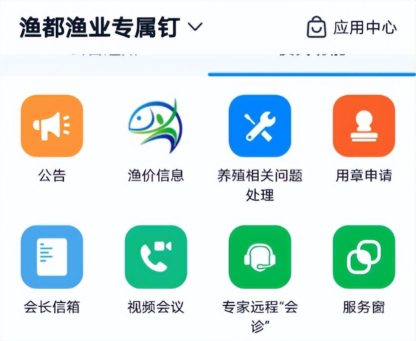 塘生金 水兴民 南浔菱湖镇念好渔业发展“三藏经”
