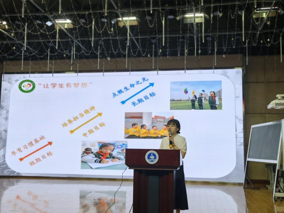 成都市双流区第八届中小学班主任技能大赛复赛在协和实验小学举行