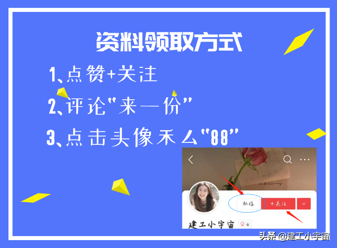 比广联达还好用的工程算量软件！操作简单准确率高，用一次就爱上