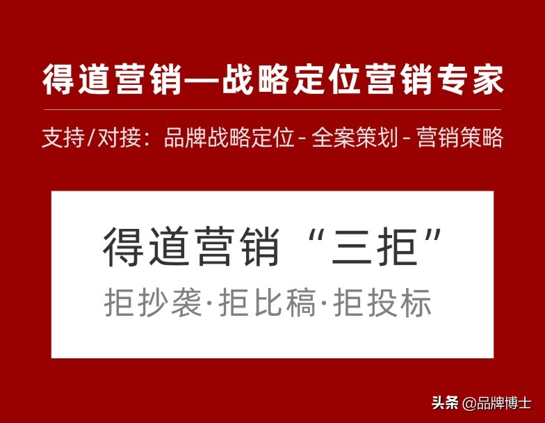 市场营销到底要先做什么？关键的：你得先抓住这五个重心