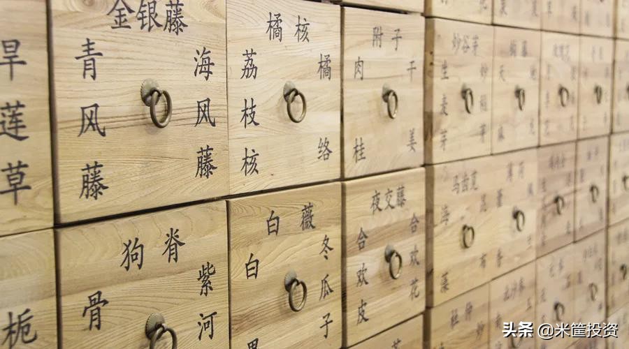 中医药国际化，任重而道远