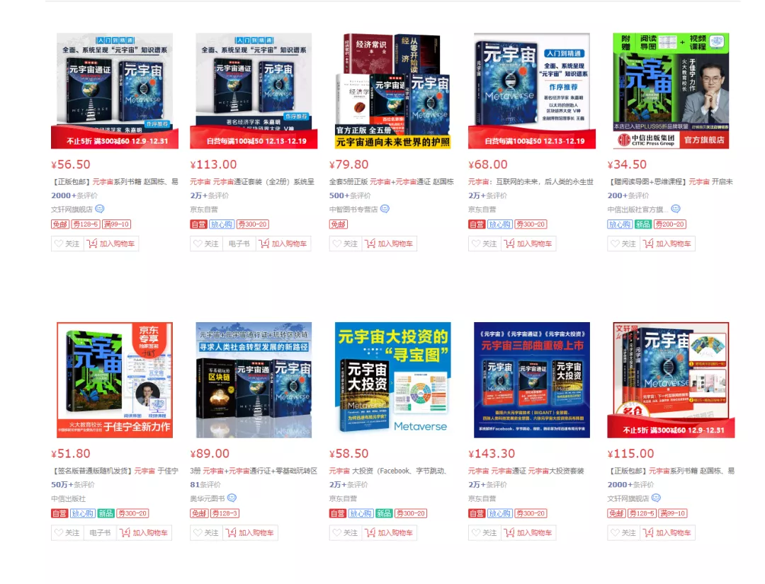 第一批元宇宙游戏玩家，靠炒房暴富了