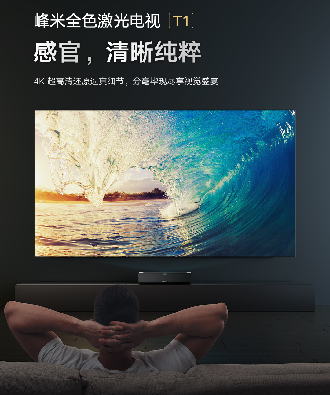 618全网GMV突破2亿！慧策旺店通为峰米投影后端管理加足马力