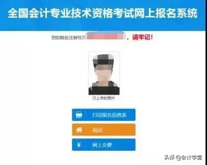 天津会计从业资格证,天津会计从业资格证取消了吗