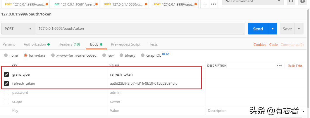 java微服务实战项目股票项目搭建，网关会员统一登陆基本功能实现