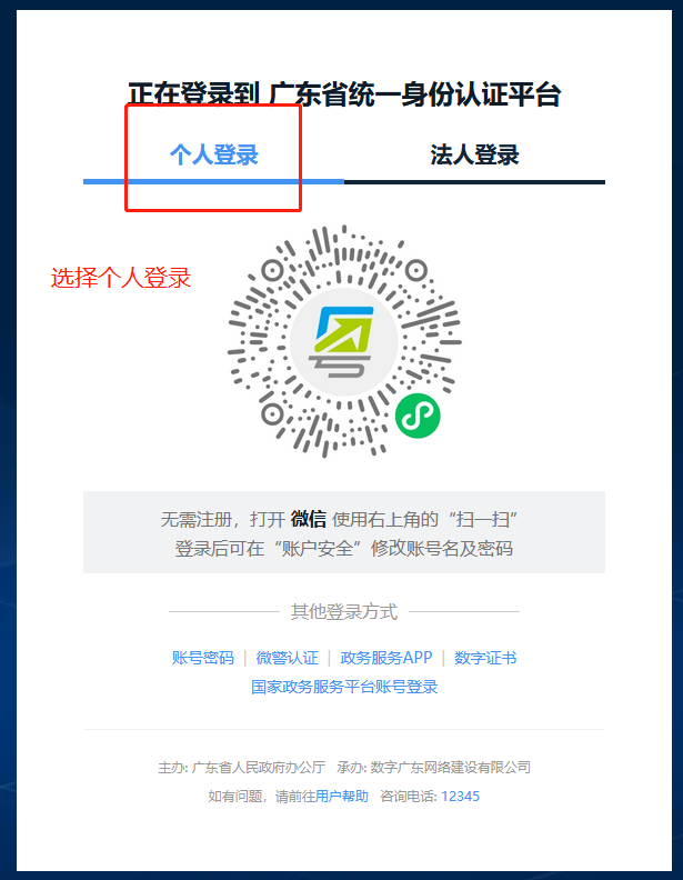 办理营业执照流程(办理营业执照需要什么证件)