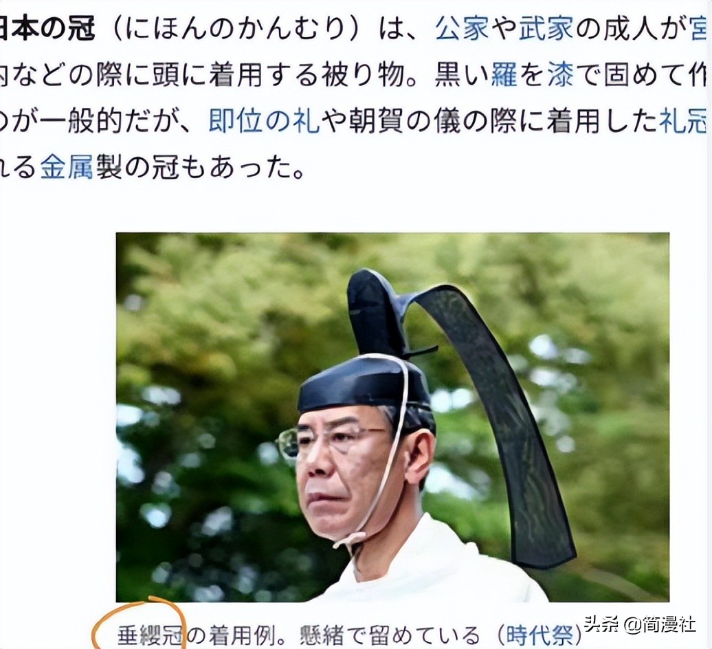 点名刘金凤！吵了那么久，国产影视剧还敢安排“倭风”服化道？