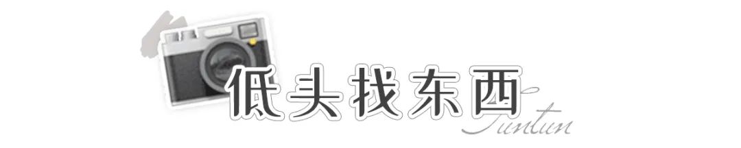 社恐必看！5个不露脸拍照姿势，显高显瘦！谁拍都好看