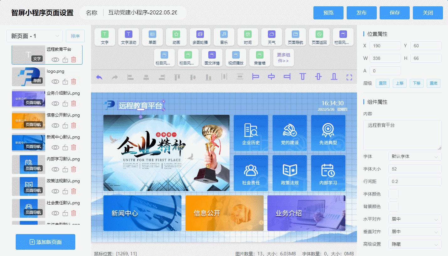 国产化信发软件：“不仅要能用，更要好用”