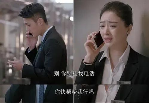 欢乐颂原著：爱“惨”彼此的王樊恋，看到最后，不过是场无爱闹剧