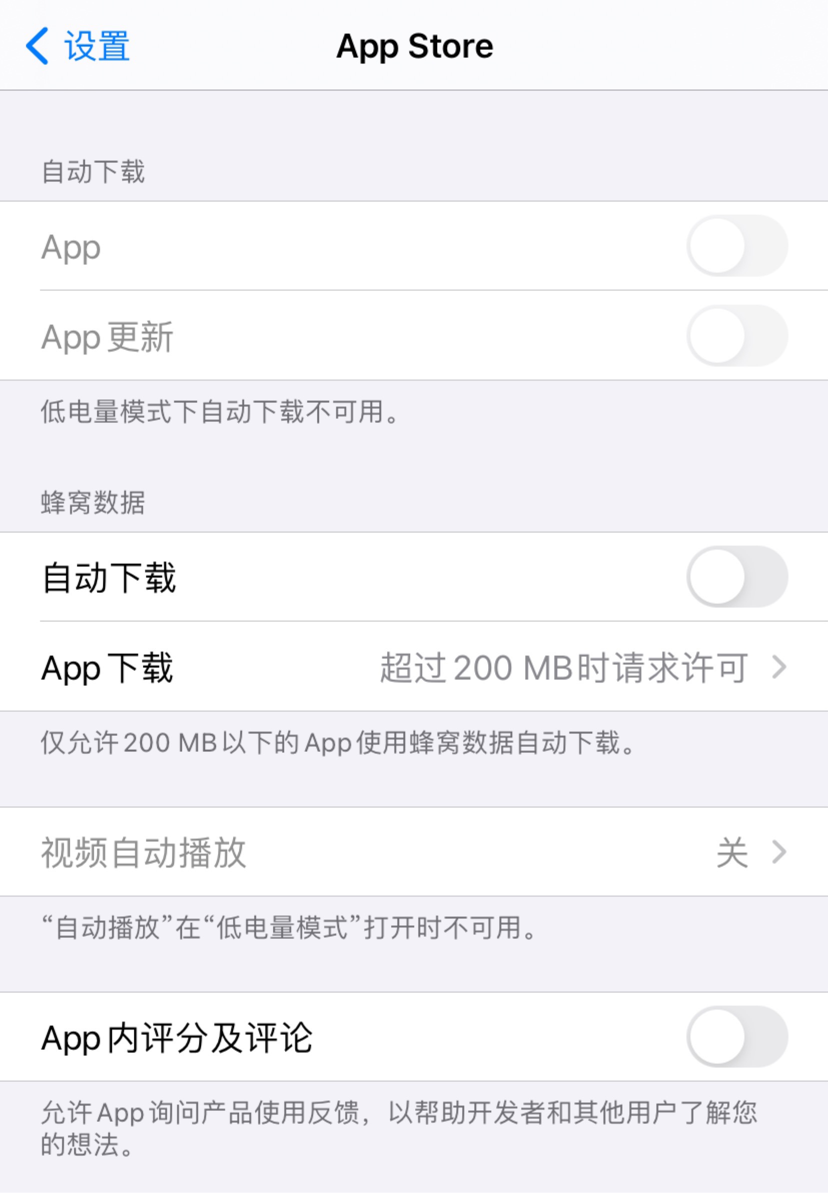 如何看待iPhone掉电快、续航差问题，都有哪些省电设置和技巧？