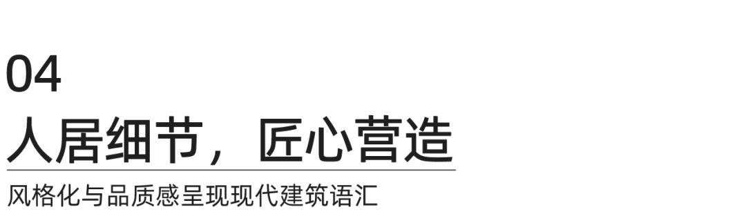 水石设计丨上海城投湾谷科技园二期