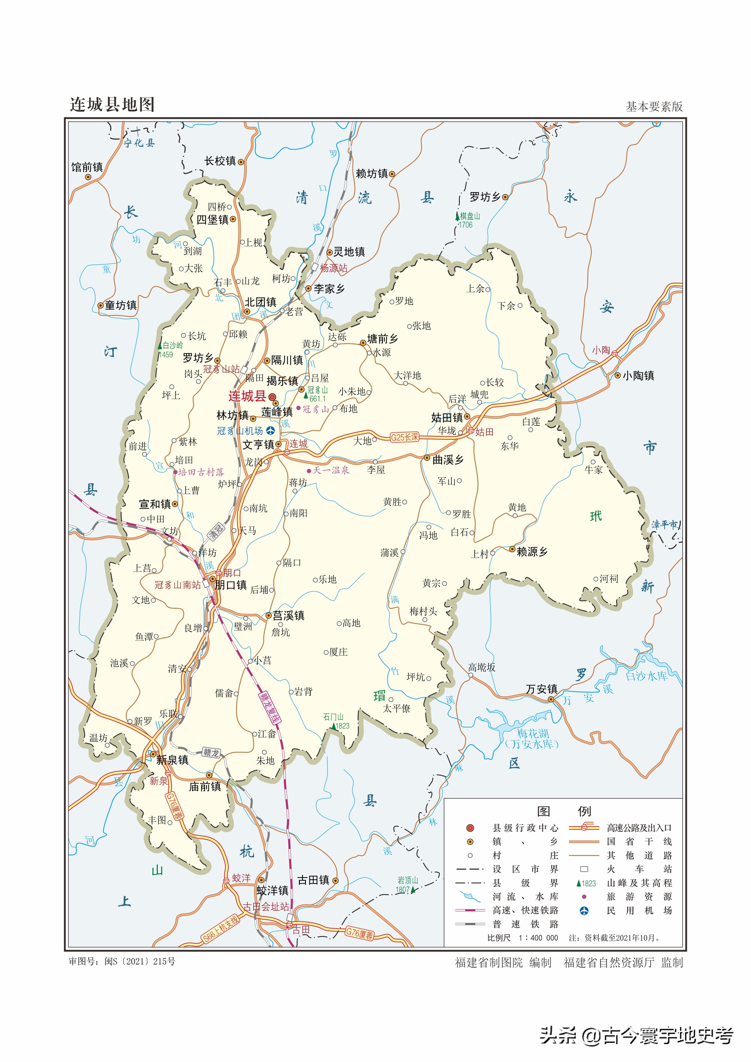 龙岩市连城县龙岩市人文地图龙岩市政区图龙岩市政区图福州市长乐区