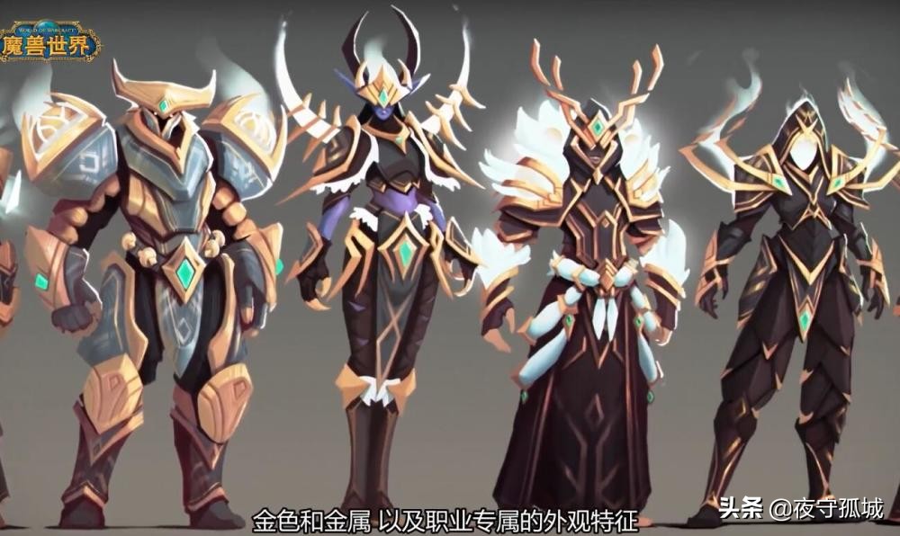 魔兽世界9.2近战套装公布，战士成最大受益者，武僧改动一言难尽