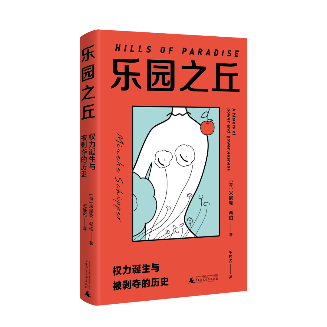 译著联合书单丨2022年3月推荐