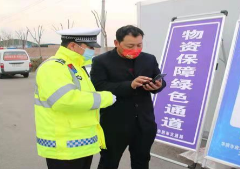 华阴市公安局：战斗“疫”线 守护平安——最美逆行者李涛