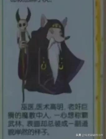 虹猫蓝兔系列历代角色大全