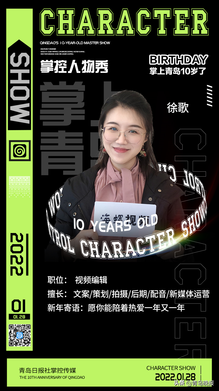 &ldquo;春风行动，情定山海&rdquo;定西至青岛返岗务工专列11日直播预告