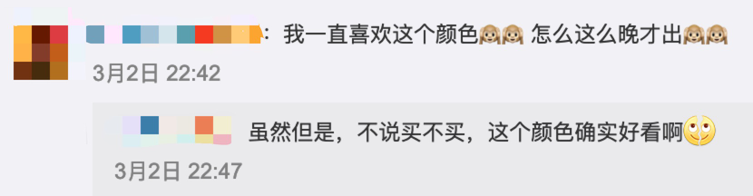 蘋果春季發(fā)布會提前曝光：紫色iPhone 13 Pro上熱搜，SE3將搭載A15