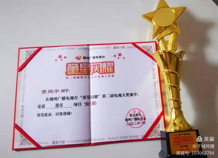 中國打擊樂壇升起一顆璀璨的“童星”