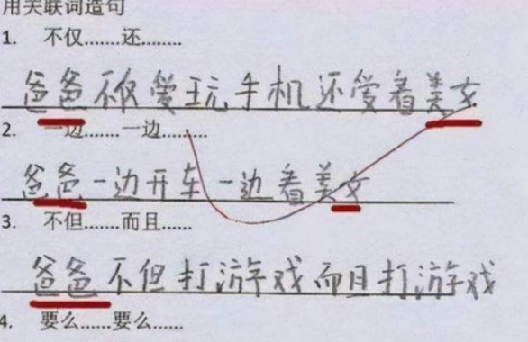 “超懒”小学生作业走红，明明写得很“敷衍”，却还被老师夸机智