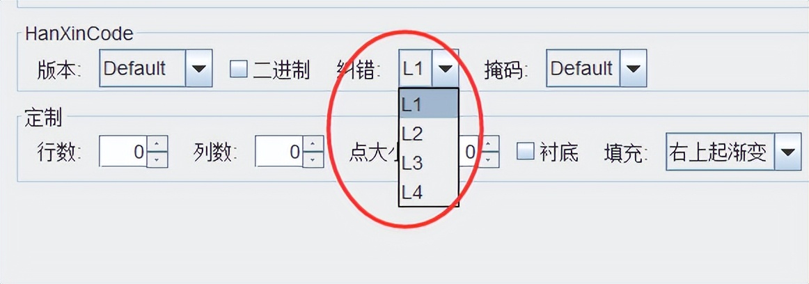 如何把TXT数据批量生成汉信码