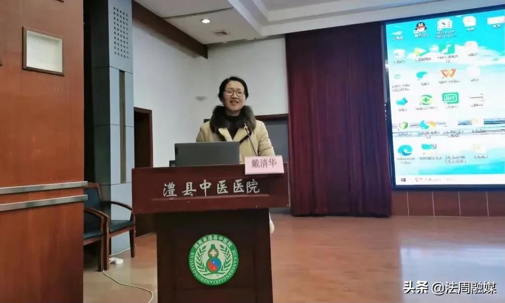 澧县中医医院召开2022年护理工作大会