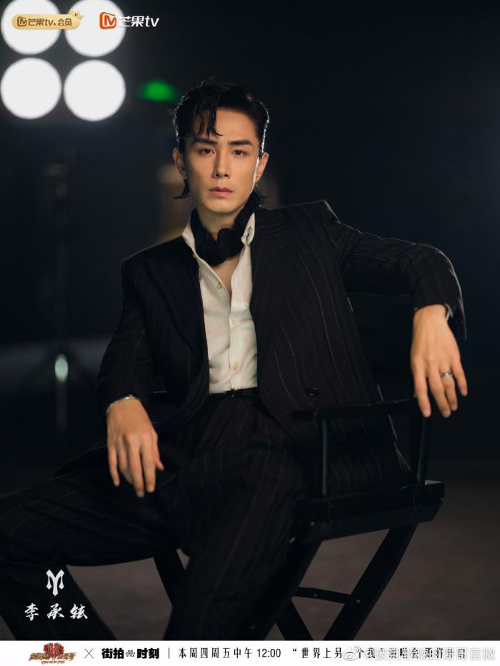 未播又先火！《披荆2》开播在即，网友：看文字就要激动疯了