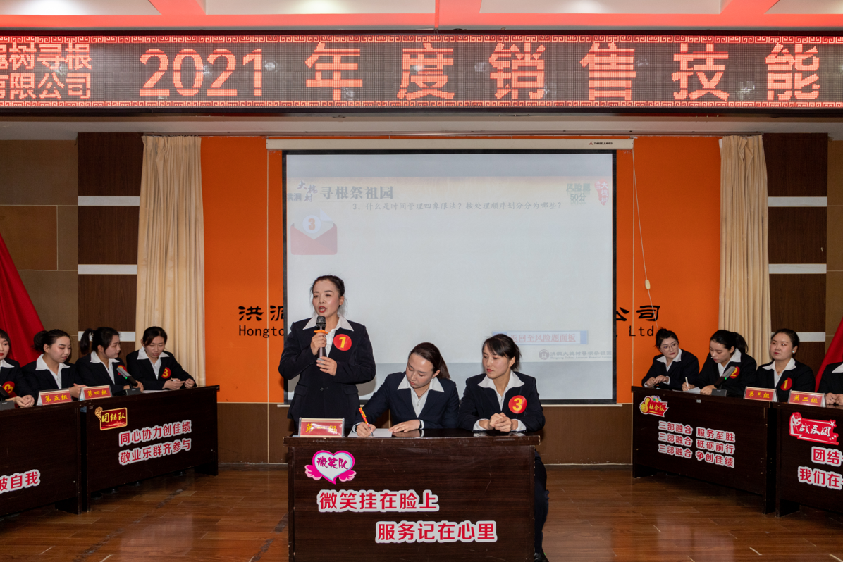大槐树景区荣获2022年“全国五一劳动奖状”
