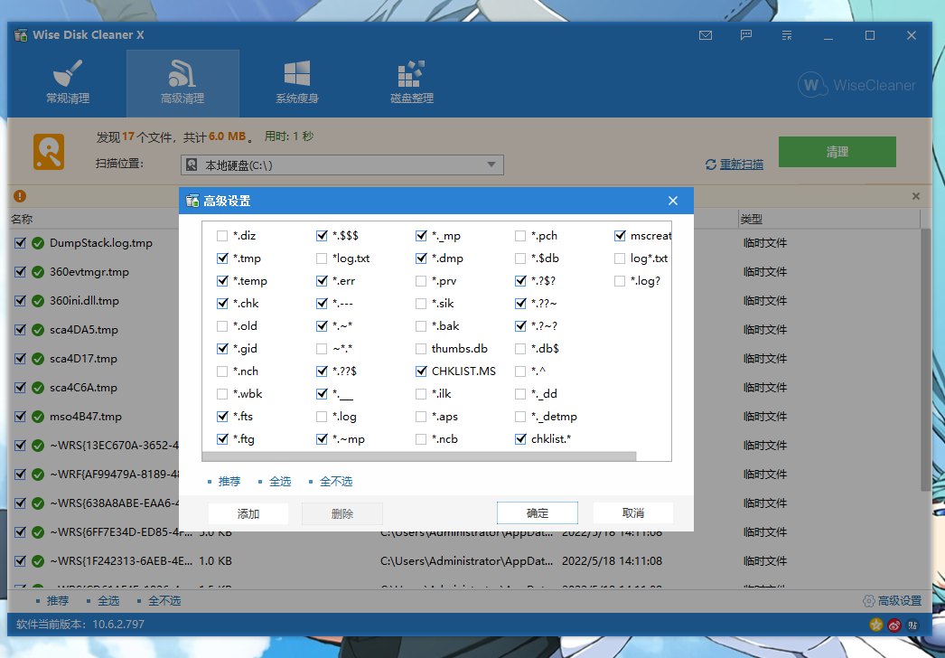 windows必備的5款精品軟件，讓你的電腦更好用