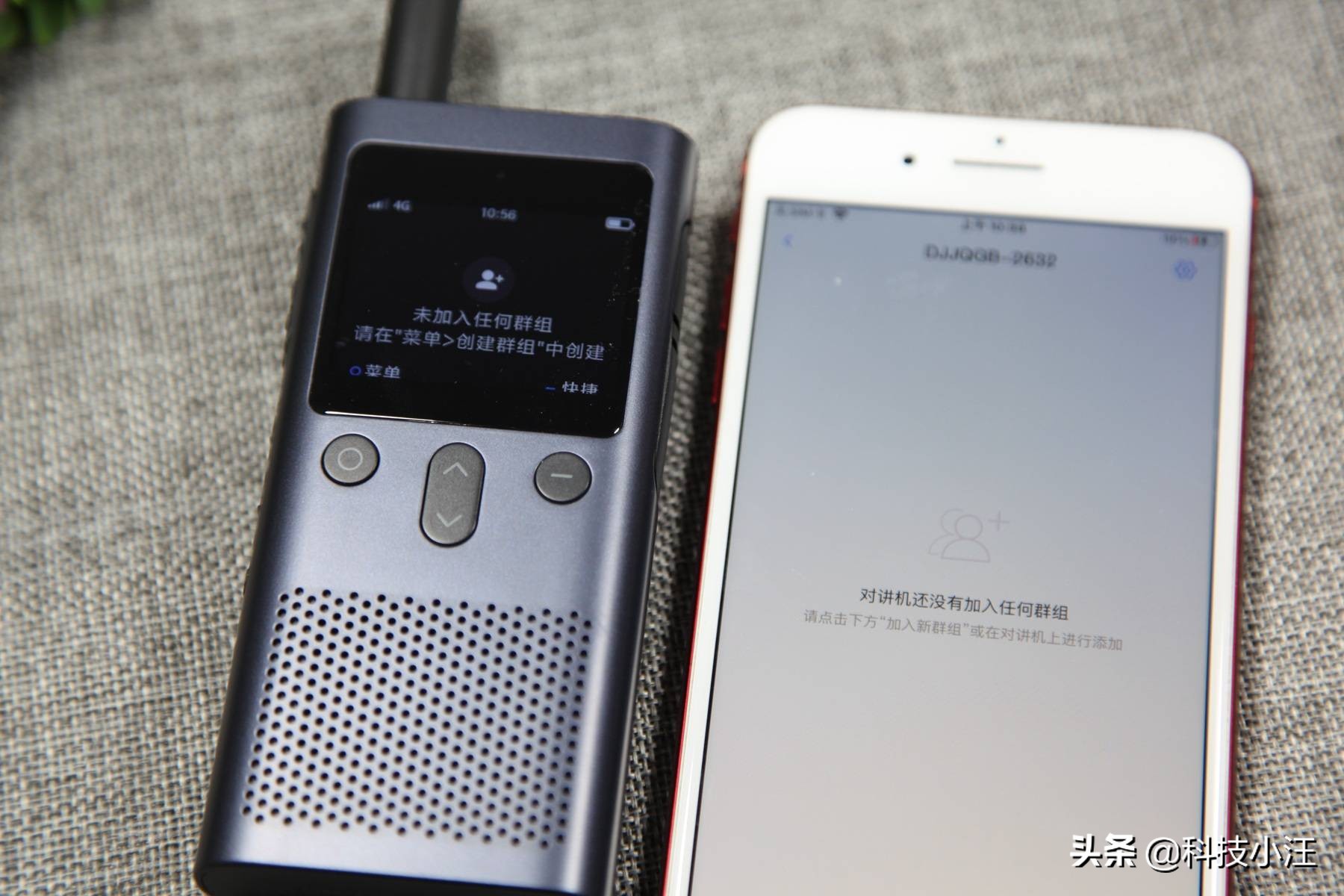 和2代相比有什么不同？哪些人适合公网对讲机？小米对讲机3初体验