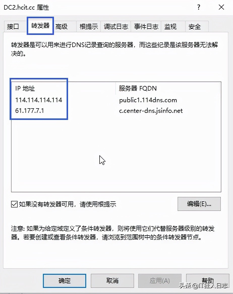 域控崩潰了、域服務器壞了，完全不可能啟動了，怎么辦？