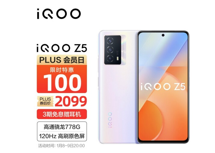 价格全都低于2300元！2021年四款超值手机，款款12+256GB超大存储
