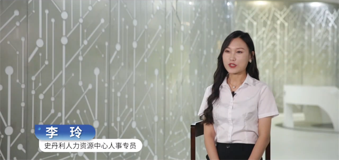 史丹利携手法大大，电子合同赋能HR“入转调离”全周期降本提效