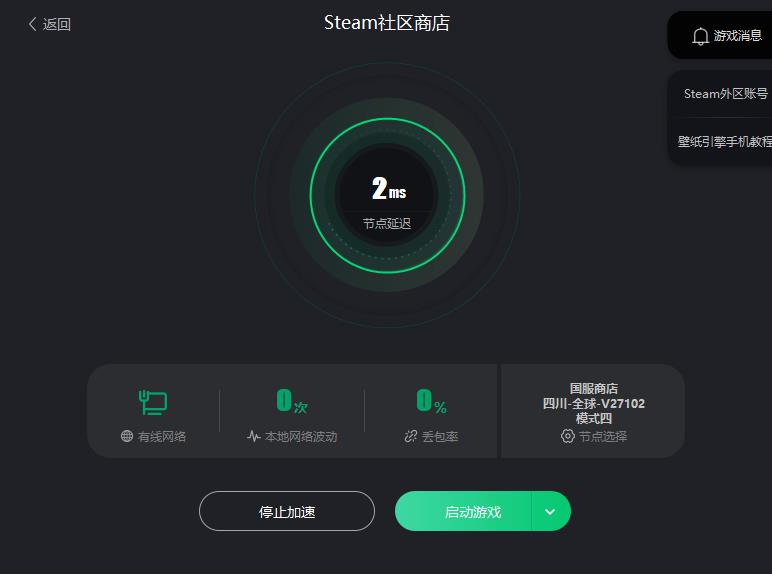 steam登不上怎么办 steam登不上进不去解决办法