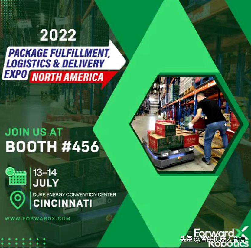 继欧洲亮相后，灵动科技再次登陆美国市场