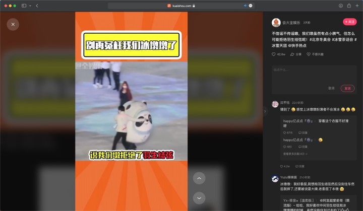 用鼠标滚轮刷抖音，《抖音电脑版》会让我们高效摸鱼吗？